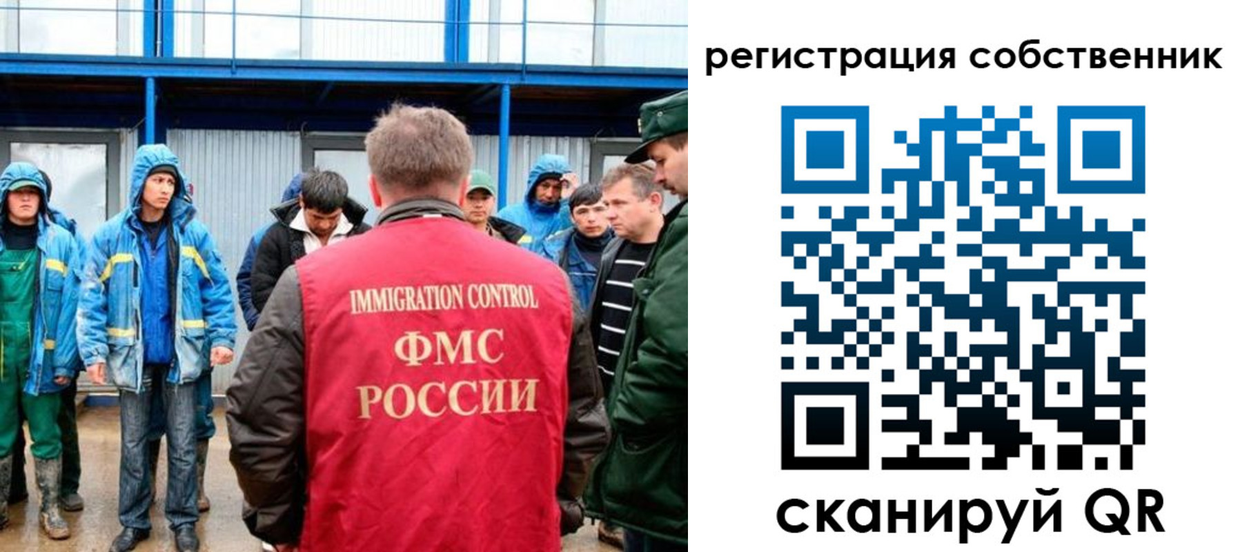 регистрация в Вуктыле