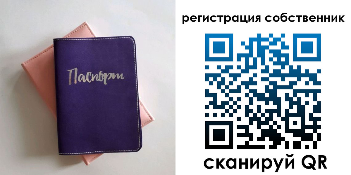 где прописаться в Вуктыле